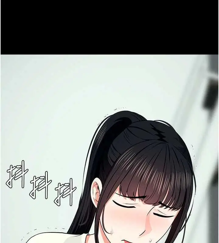 漫画《尸变家园》第56话第76张图