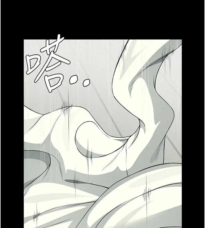 漫画《尸变家园》第56话第84张图