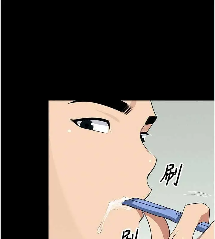 漫画《尸变家园》第56话第92张图