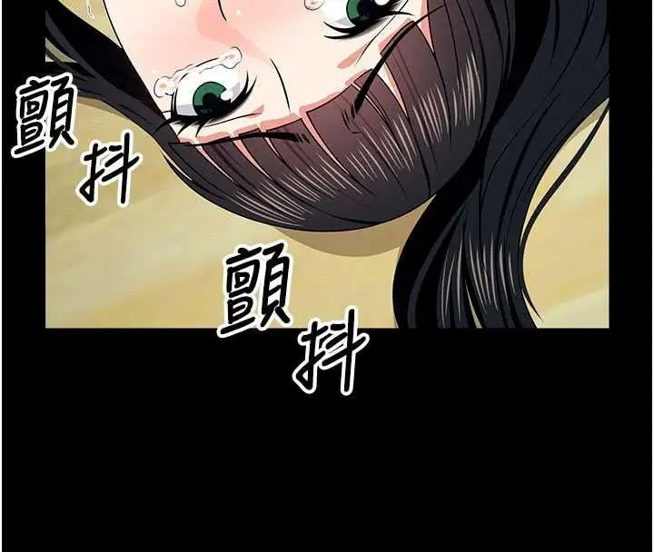 漫画《尸变家园》第57话第102张图