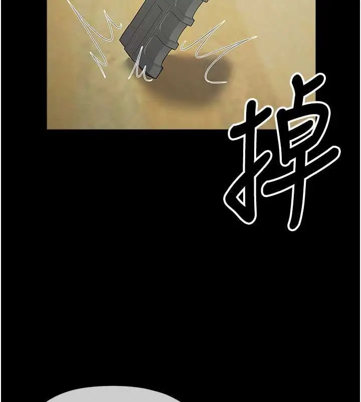 漫画《尸变家园》第57话第104张图