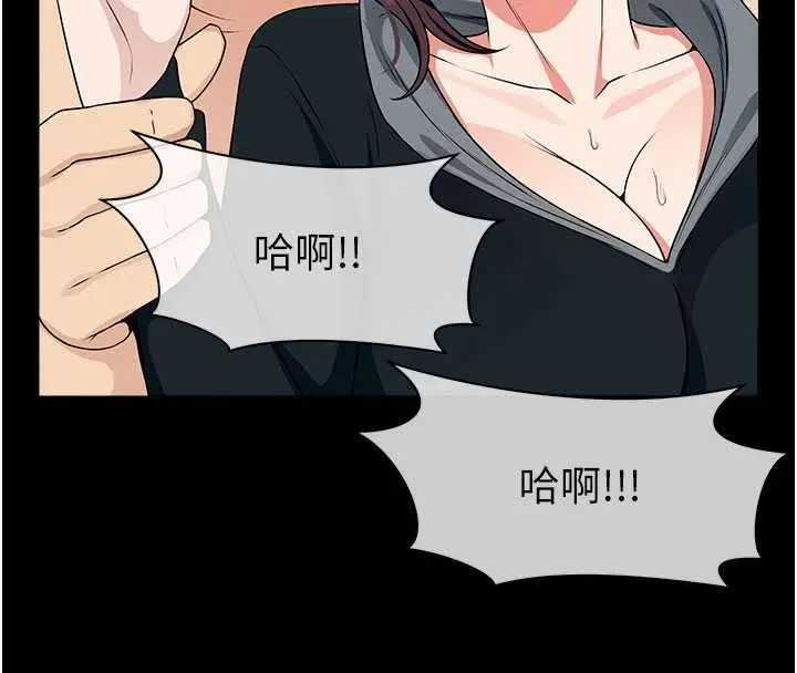 漫画《尸变家园》第57话第106张图
