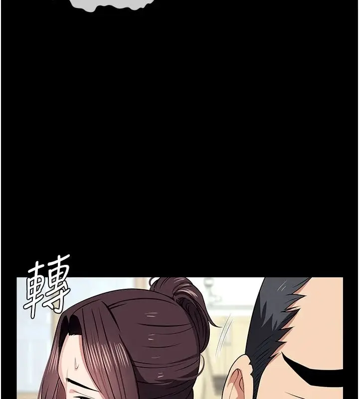 漫画《尸变家园》第57话第118张图