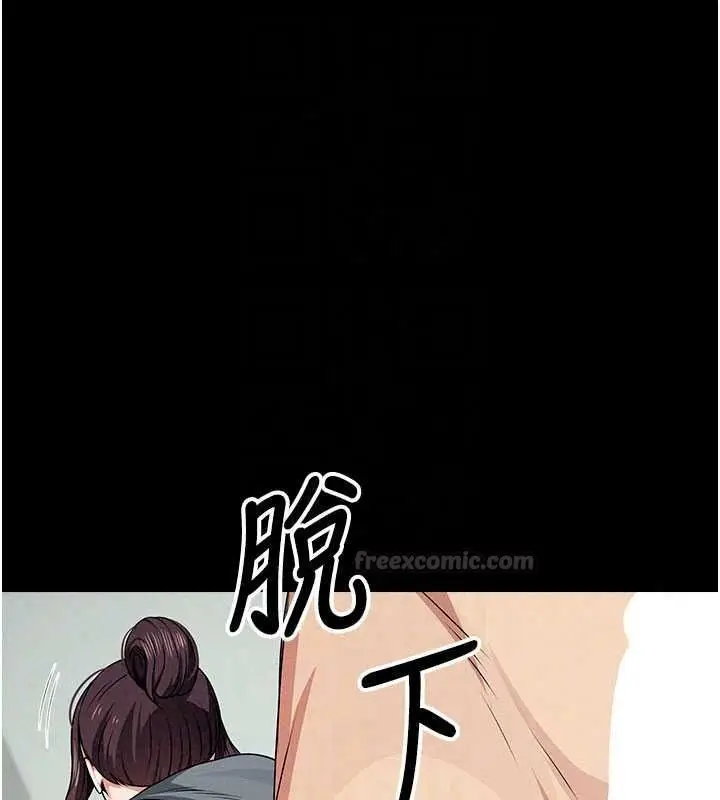 漫画《尸变家园》第57话第120张图