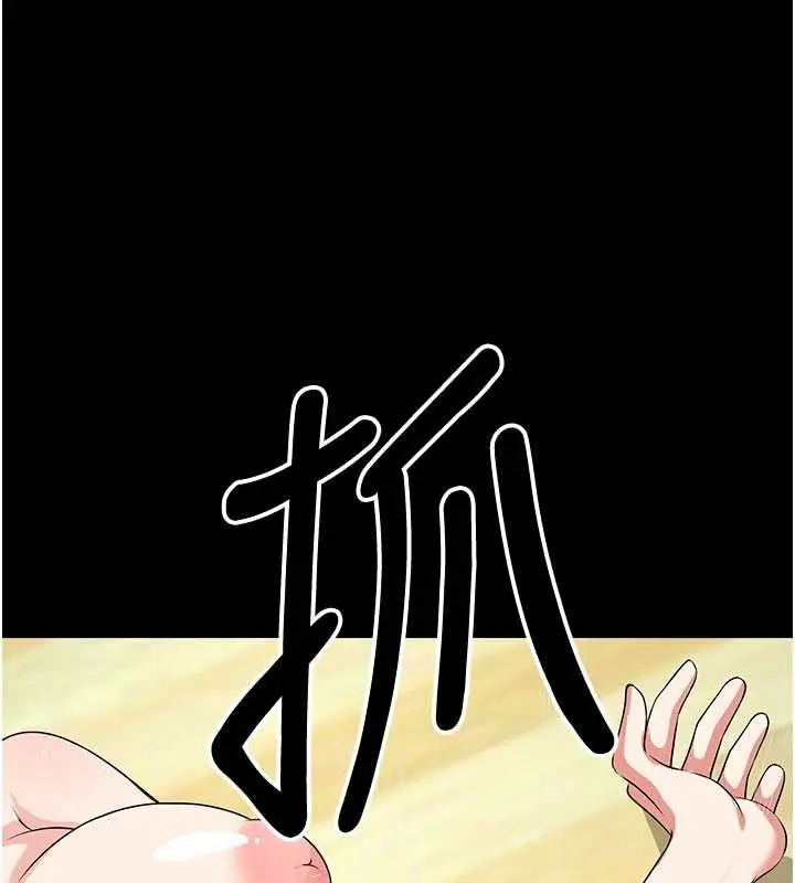 漫画《尸变家园》第57话第128张图