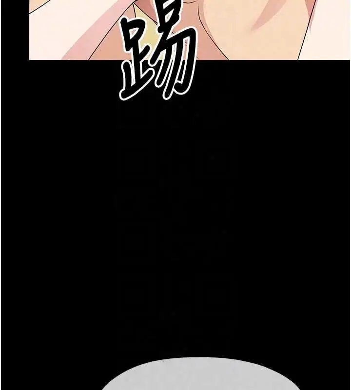 漫画《尸变家园》第57话第136张图