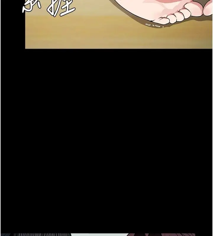 漫画《尸变家园》第57话第14张图