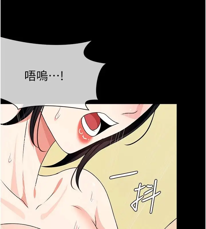 漫画《尸变家园》第57话第142张图