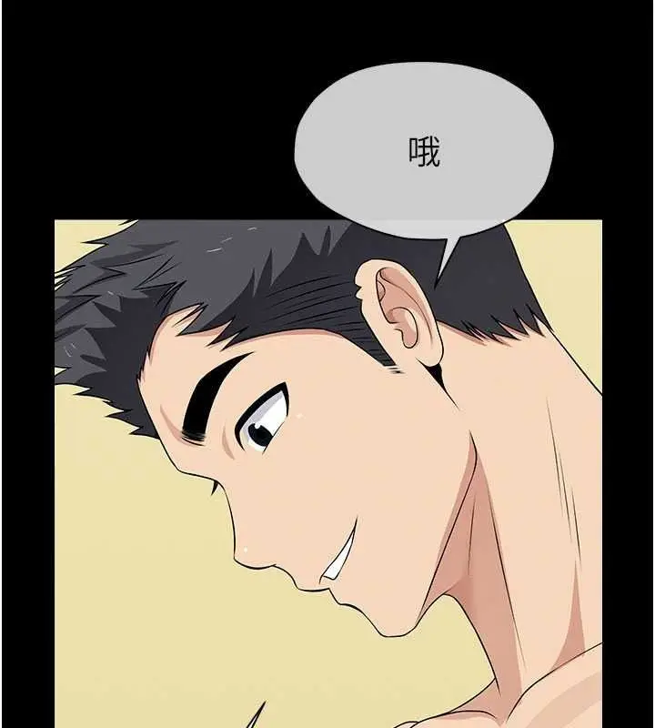漫画《尸变家园》第57话第157张图