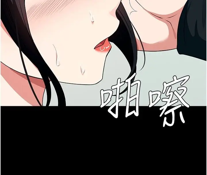 漫画《尸变家园》第57话第17张图