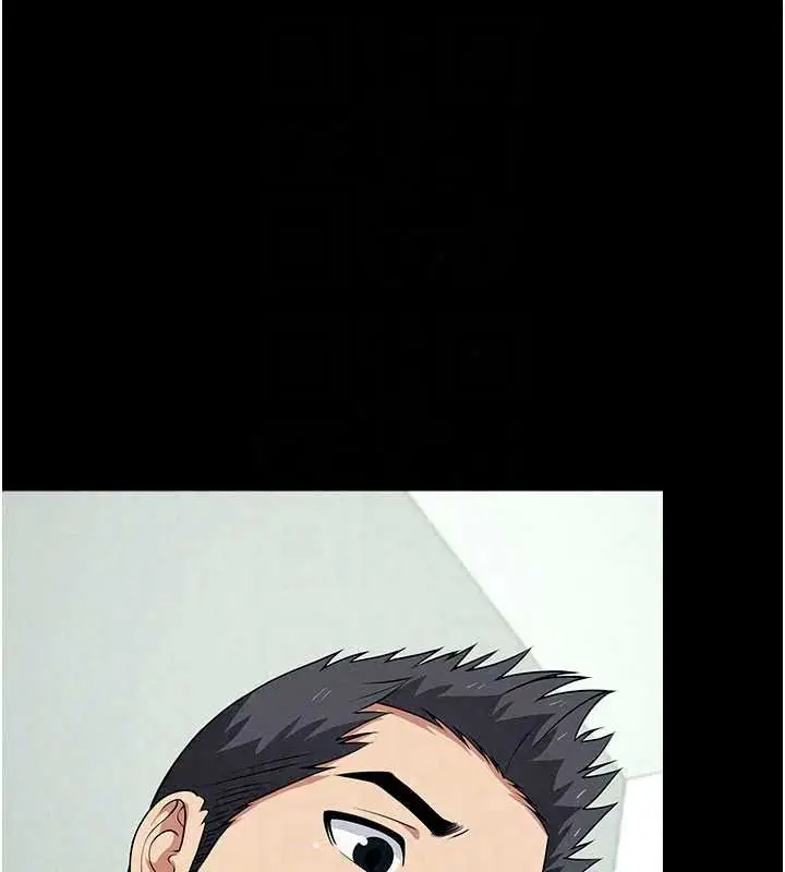 漫画《尸变家园》第57话第18张图