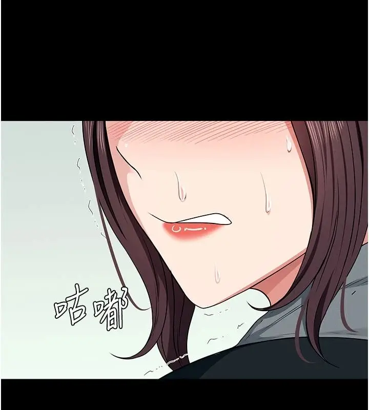 漫画《尸变家园》第57话第22张图