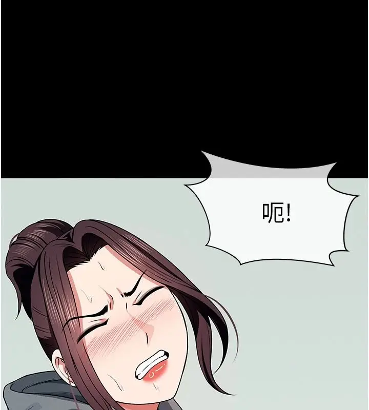 漫画《尸变家园》第57话第23张图