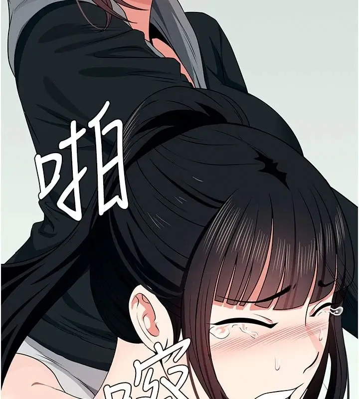 漫画《尸变家园》第57话第24张图