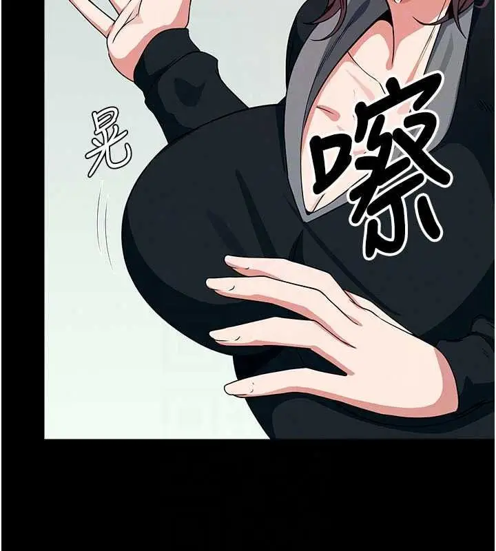 漫画《尸变家园》第57话第32张图