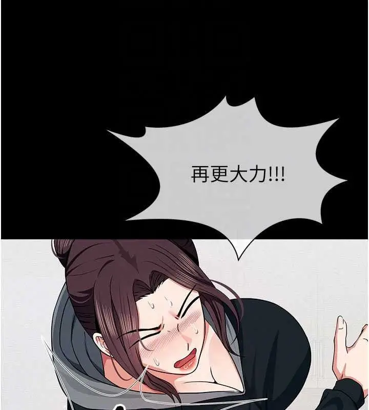 漫画《尸变家园》第57话第33张图