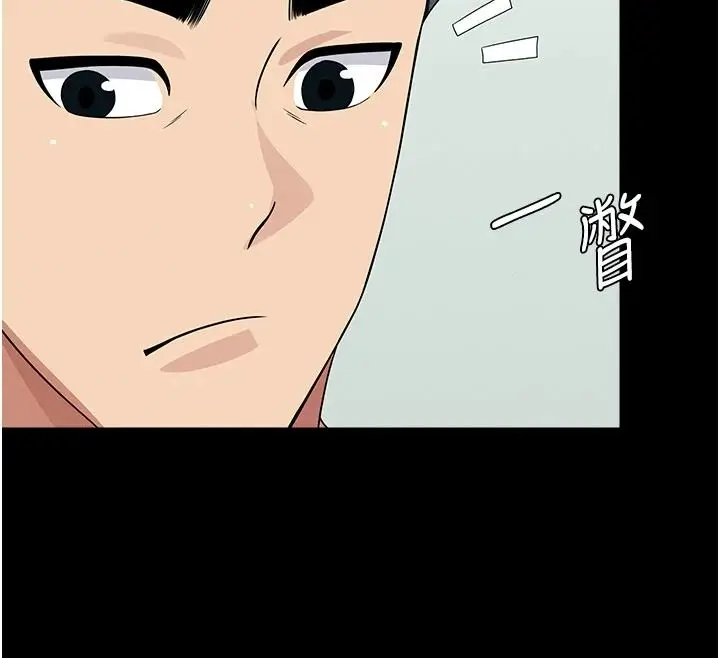 漫画《尸变家园》第57话第39张图