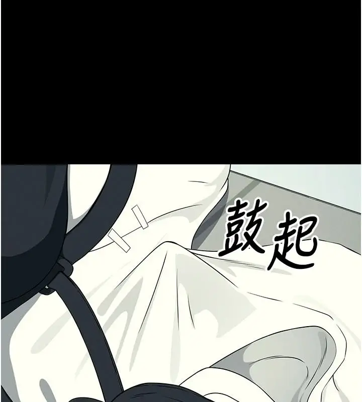 漫画《尸变家园》第57话第42张图