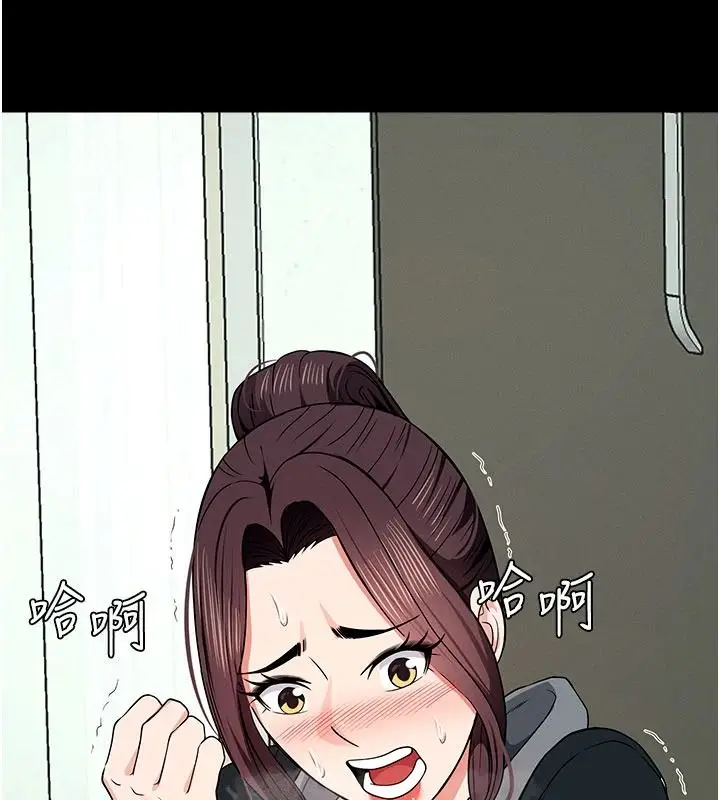 漫画《尸变家园》第57话第44张图