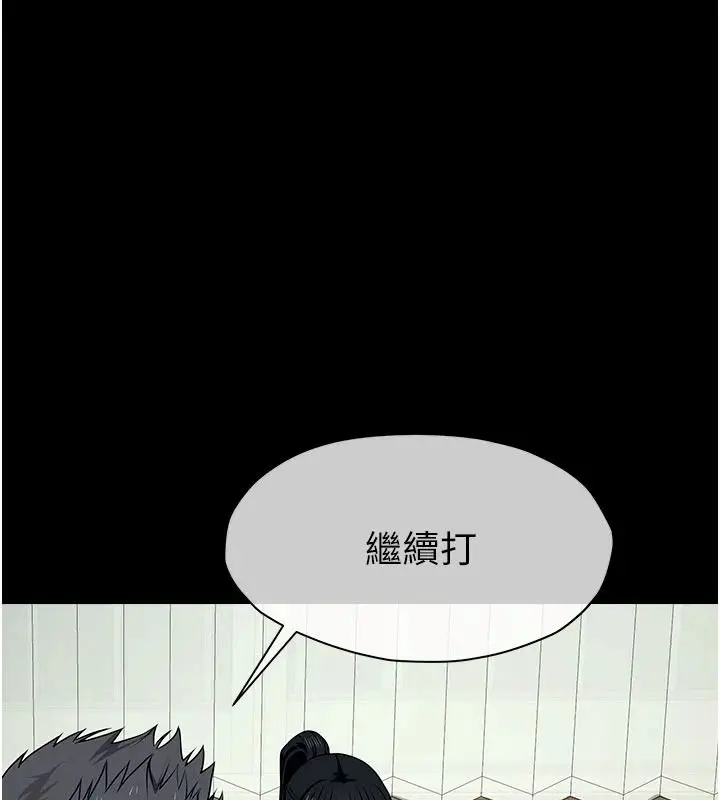 漫画《尸变家园》第57话第48张图