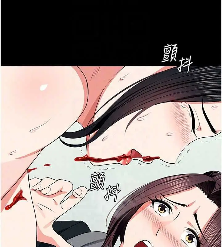 漫画《尸变家园》第57话第57张图