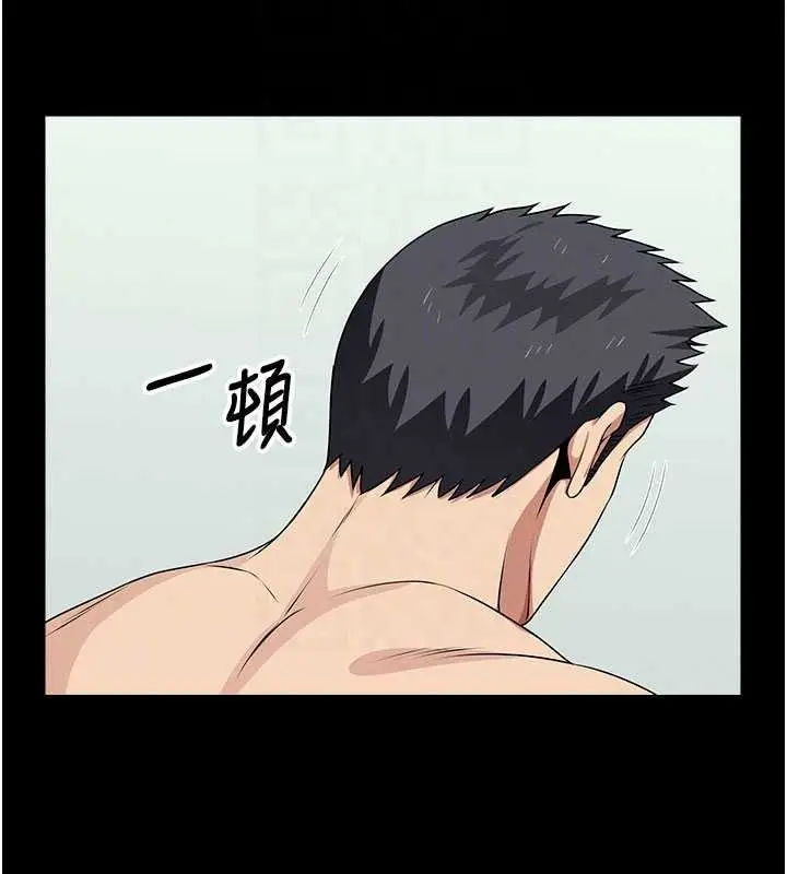 漫画《尸变家园》第57话第62张图