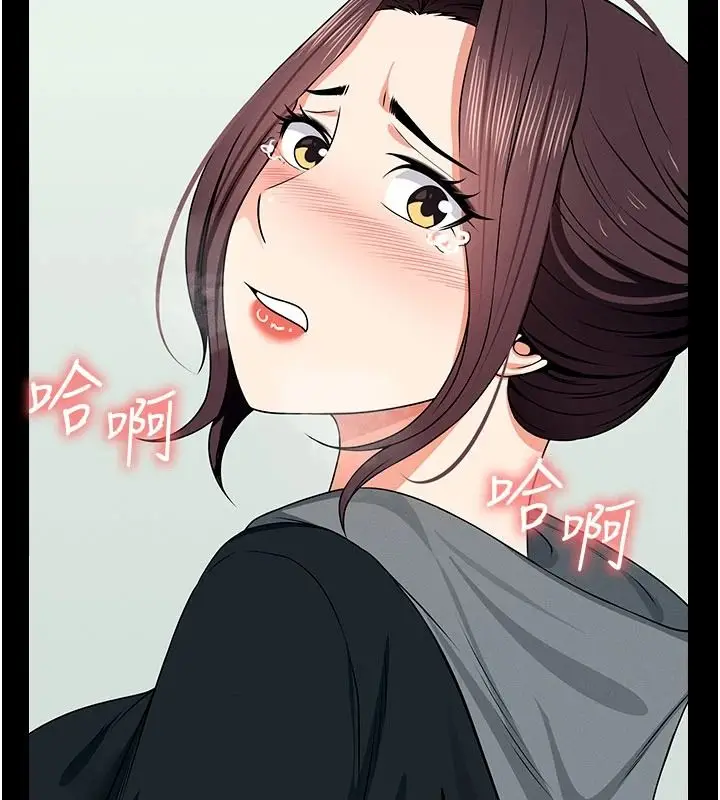漫画《尸变家园》第57话第64张图