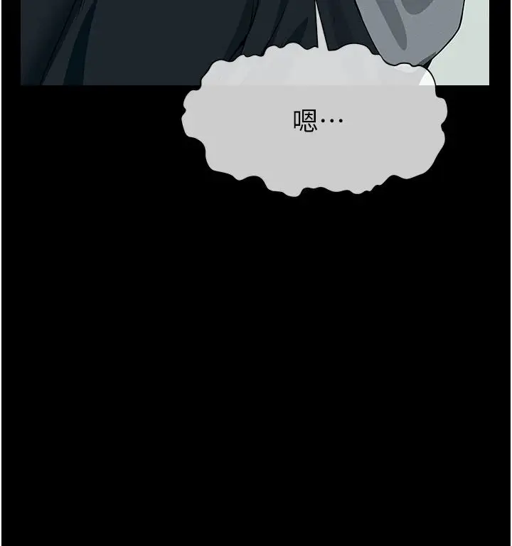 漫画《尸变家园》第57话第65张图