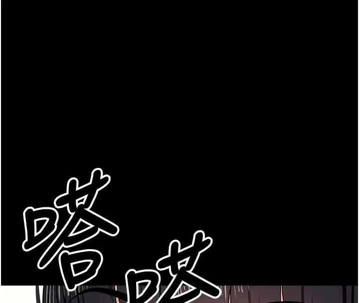 漫画《尸变家园》第57话第69张图