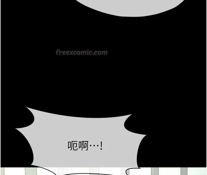 漫画《尸变家园》第57话第90张图
