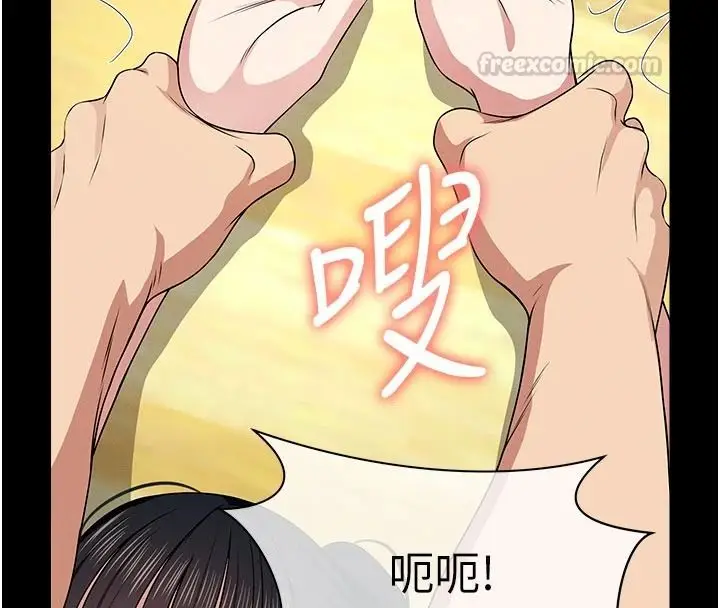 漫画《尸变家园》第58话第105张图