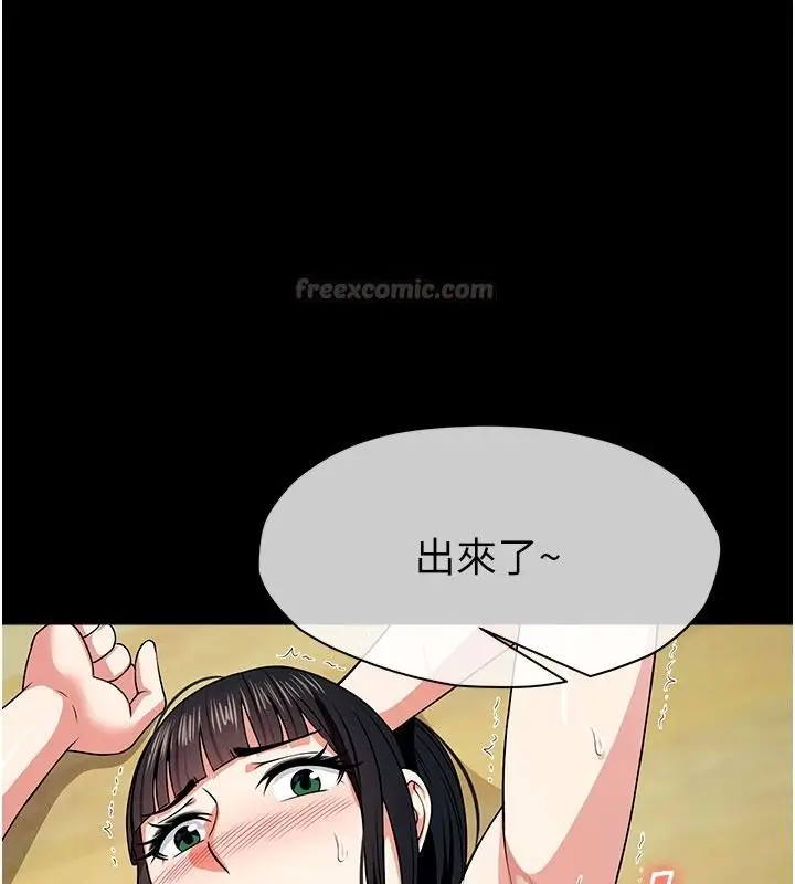 漫画《尸变家园》第58话第120张图