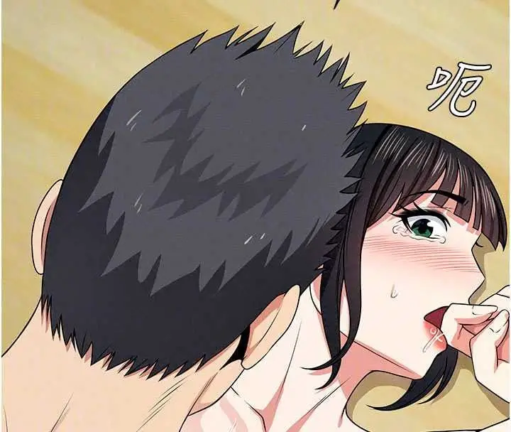 漫画《尸变家园》第58话第127张图