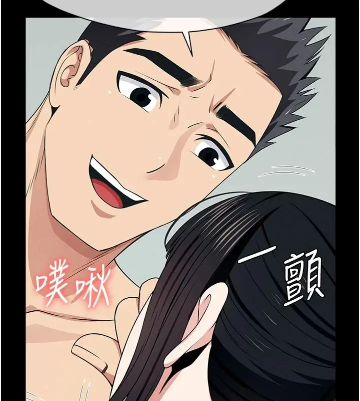 漫画《尸变家园》第58话第155张图
