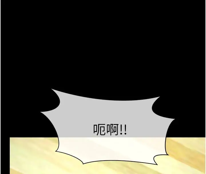 漫画《尸变家园》第58话第37张图