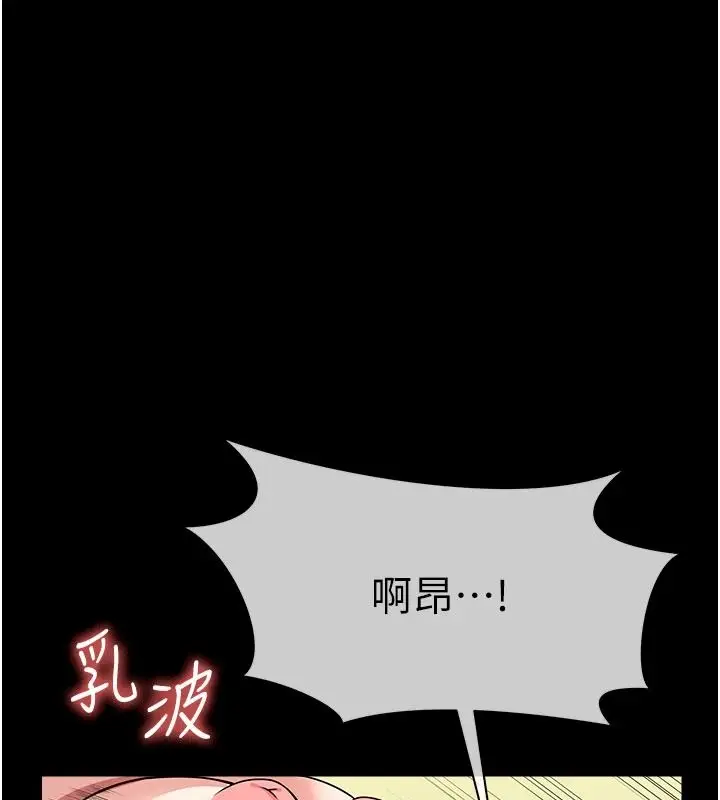 漫画《尸变家园》第58话第49张图