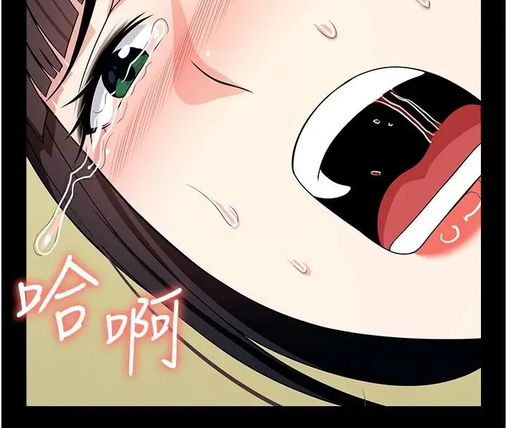 漫画《尸变家园》第58话第52张图