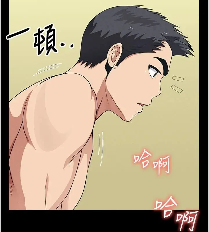 漫画《尸变家园》第58话第54张图