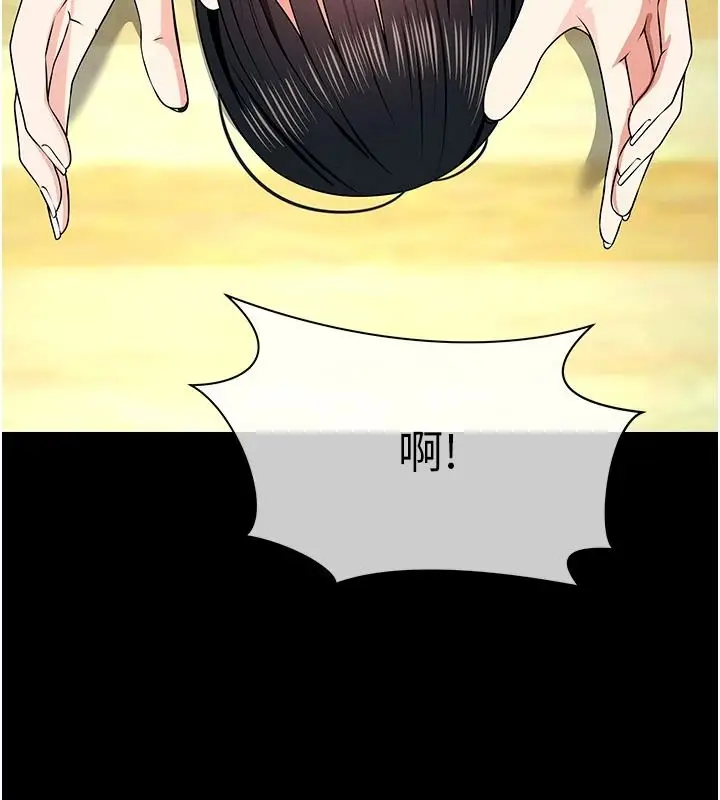 漫画《尸变家园》第58话第66张图