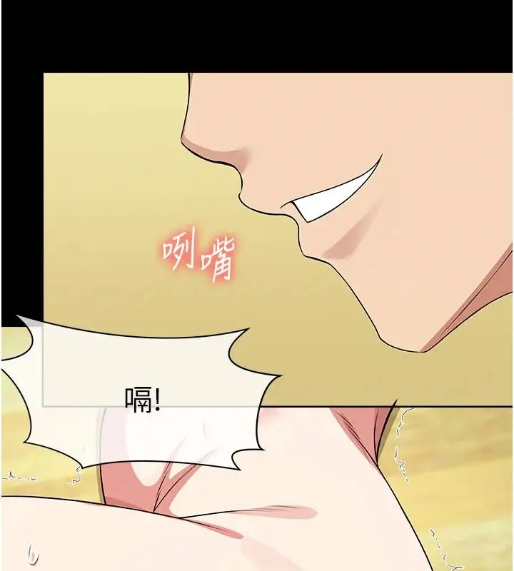 漫画《尸变家园》第59话第111张图