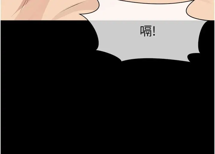 漫画《尸变家园》第59话第113张图