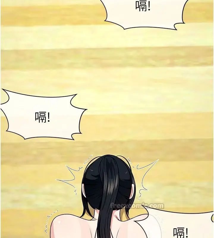 漫画《尸变家园》第59话第120张图