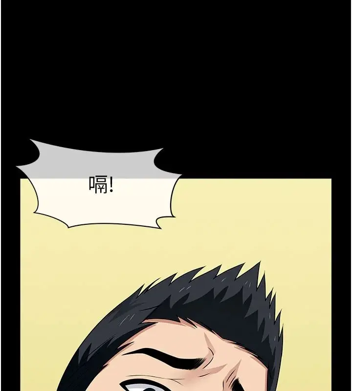 漫画《尸变家园》第59话第123张图
