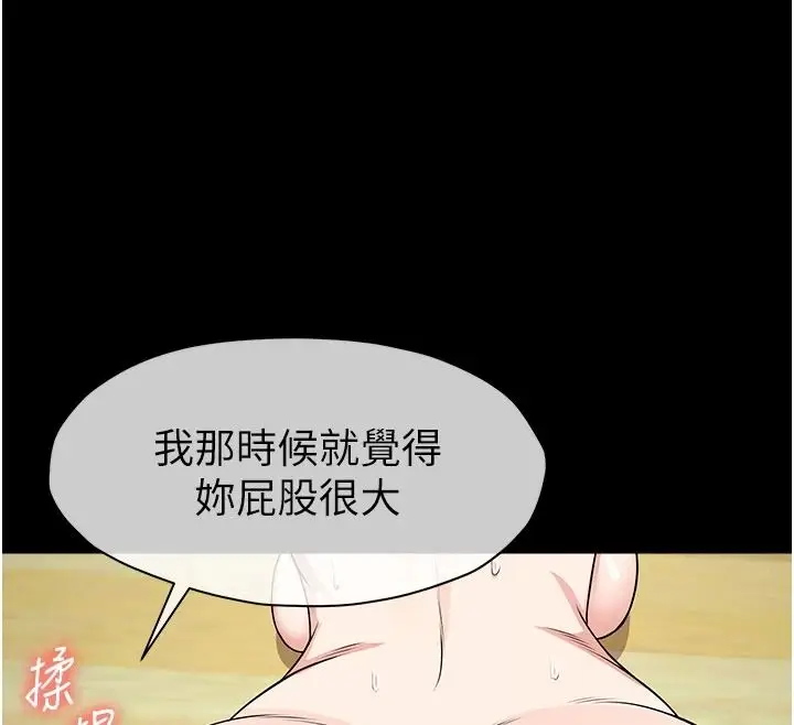 漫画《尸变家园》第59话第125张图