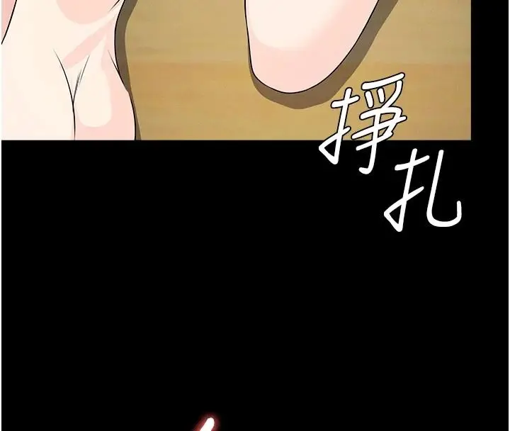 漫画《尸变家园》第59话第141张图