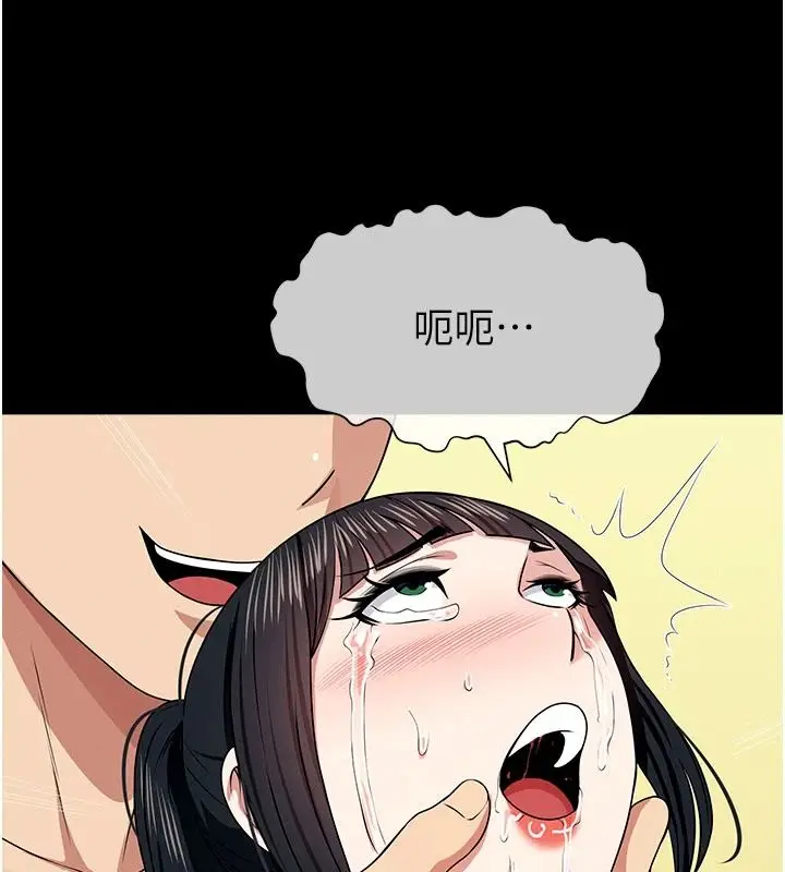 漫画《尸变家园》第59话第144张图