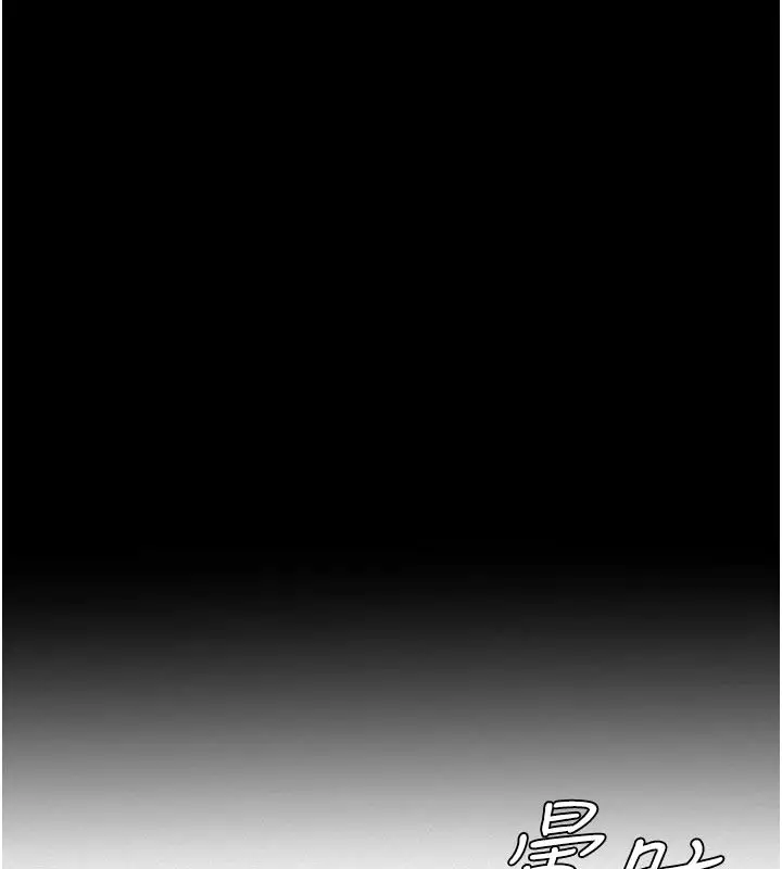 漫画《尸变家园》第59话第146张图