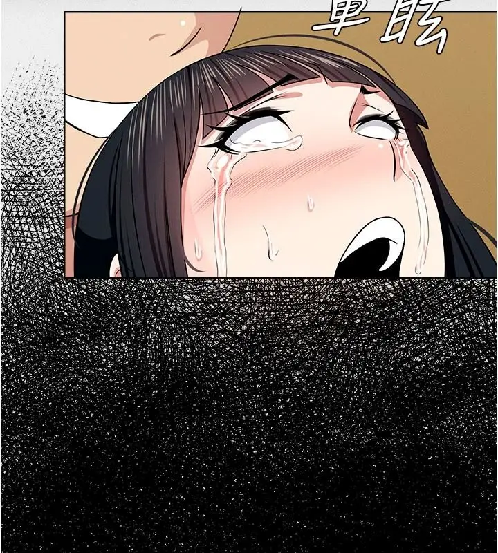 漫画《尸变家园》第59话第147张图
