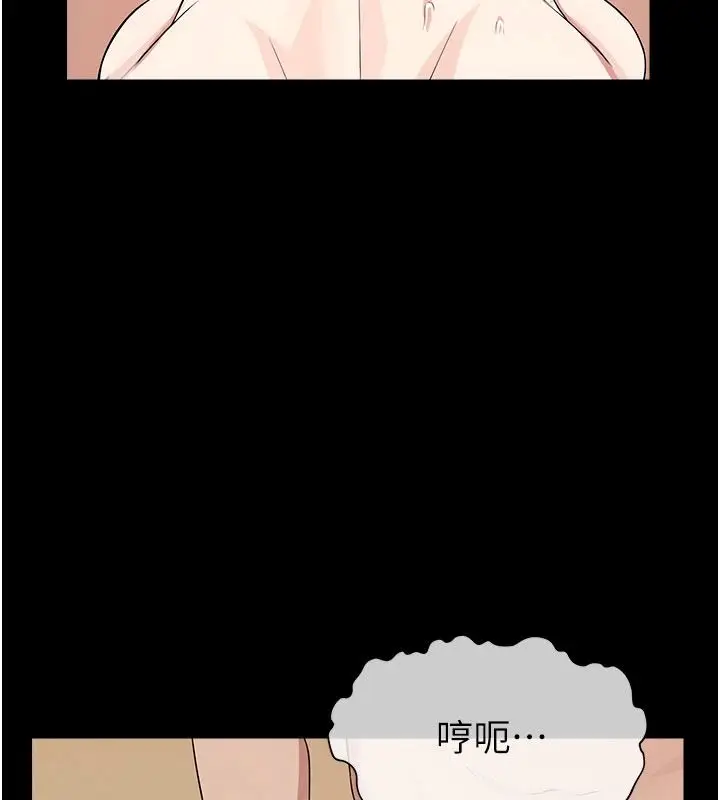 漫画《尸变家园》第59话第151张图