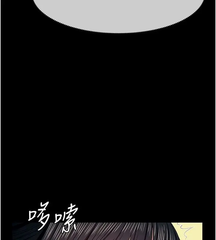 漫画《尸变家园》第59话第166张图